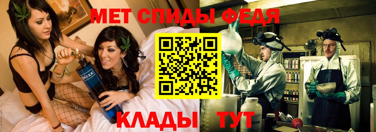 Оренбург  Amphetamine Premium  Вход с VPN 