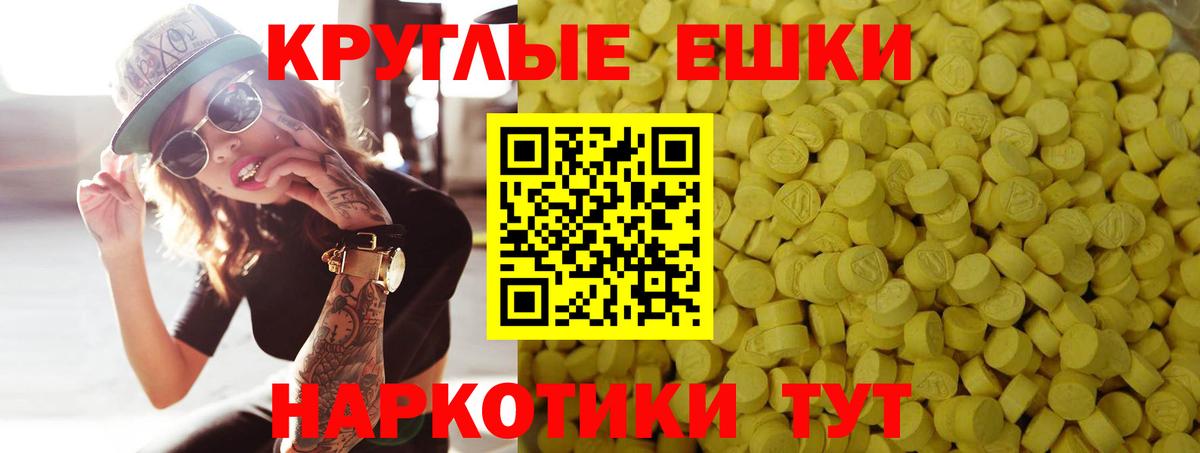 Экстази Дубай Оренбург