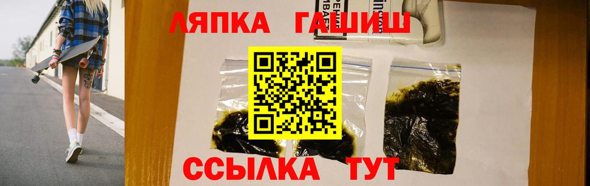 ГАШИШ гарик Оренбург