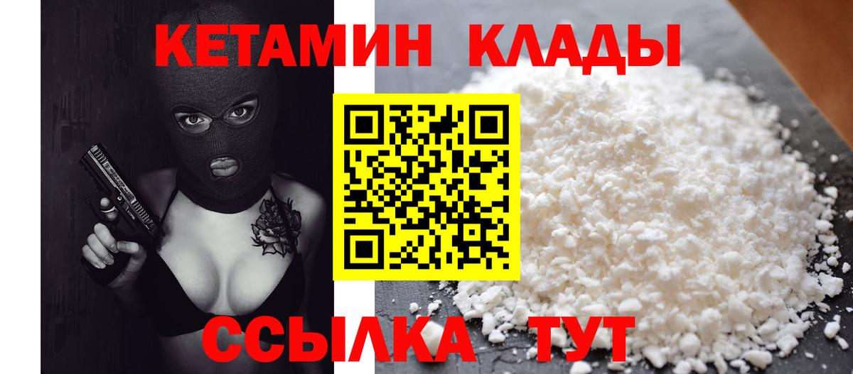 Гашиш  КОКАИН  МАРИХУАНА  ТГК  Вход с VPN  Оренбург  МЕФ  