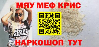 круглые Старая Купавна