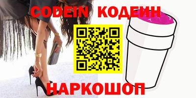 круглые Старая Купавна