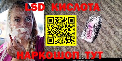 гашиш Татарск