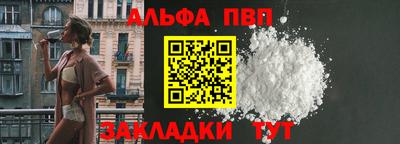 мефедрон VHQ Тверь