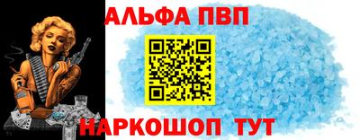 гашиш Татарск