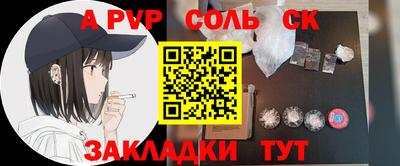a pvp Ставрополь