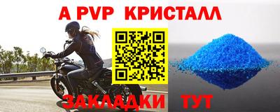круглые Старая Купавна