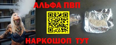 a pvp Ставрополь