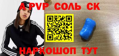 мефедрон VHQ Тверь