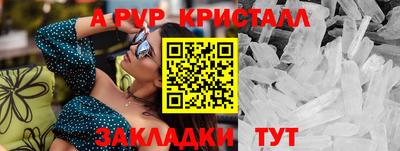 круглые Старая Купавна