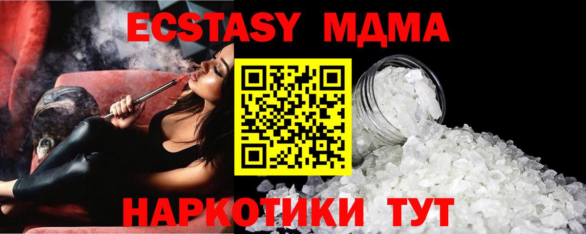 COCAIN Оренбург