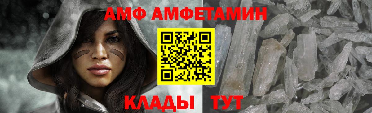 Оренбург  МЕТАМФЕТАМИН Methamphetamine  МЕТАМФЕТАМИН Methamphetamine  Вход с VPN 