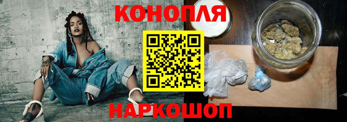 Шишки марихуана индика Оренбург