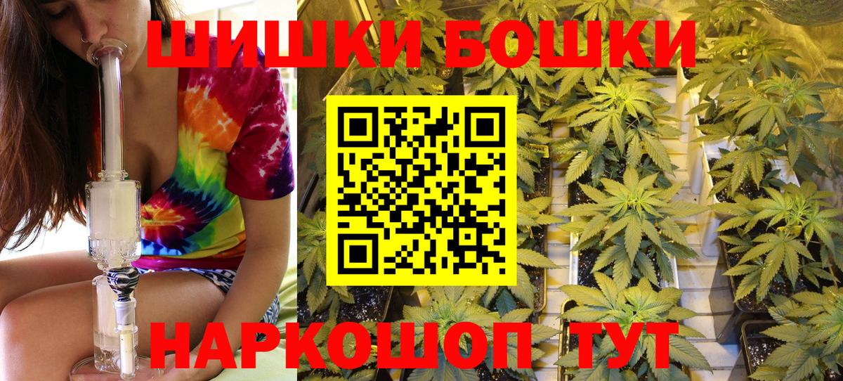 Оренбург  Конопля VHQ  Конопля Amnesia  Вход с VPN 